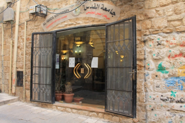مركز العمل المجتمعي بجامعة القدس ينجح مجددًا بإرجاع هويات مسحوبة للمقدسيين