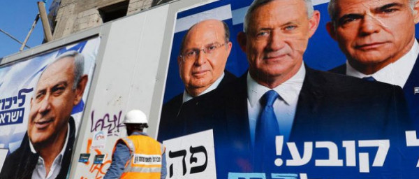 لجنة الانتخابات الإسرائيلية تُحدد الموعد المفترض لانتخابات الكنيست الثالثة
