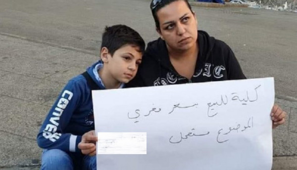 لبنانية تفاجئ المارة بإعلان بيع كليتها لعلاج ابنها
