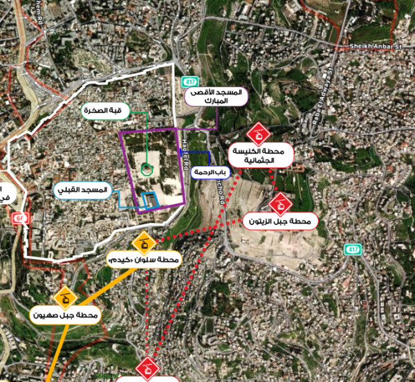 مؤسسة القدس: مشروع القطار الهوائي في القدس أخطر مشروعات تغيير هوية المدينة