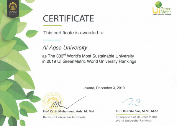 جامعة الأقصى تحتل المرتبة الثانية على مستوى الجامعات وفق تصنيف UI Green Metric