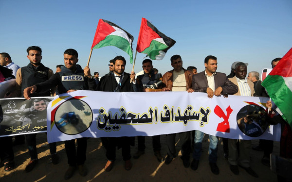 شاهد: (الإعلامي الحكومي) بغزة يُطلق فعاليات يوم الوفاء للصحفي الفلسطيني