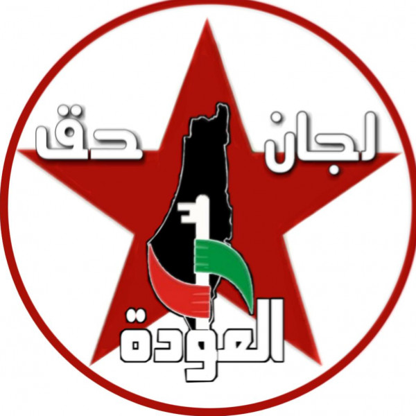 اتحاد لجان حق العودة بلبنان يصدر بياناً بمناسبة الذكرى70 لتأسيس (أونروا)