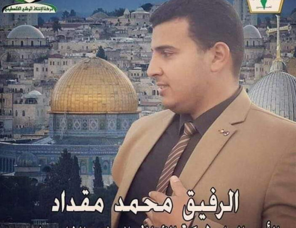 مقداد يرحب بموقف ملك المغرب الداعم لفلسطين
