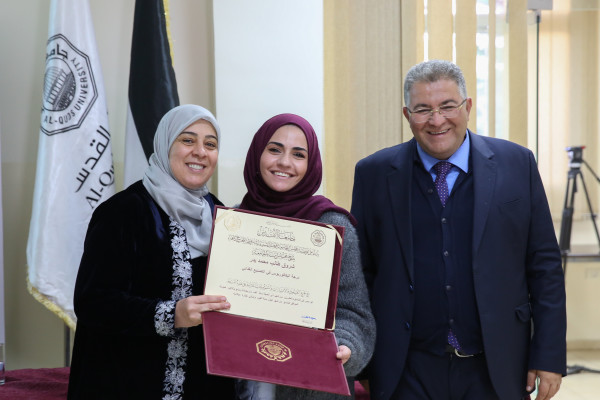 "جامعة القدس"تحتفل بتسليم الشهادات للطلبة الخريجين المستفيدين من منحة رجل الأعمال "الحرازين"