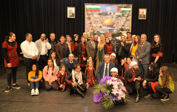 سفارة فلسطين لدى بلغاريا تحيي يوم التضامن مع الشعب الفلسطيني