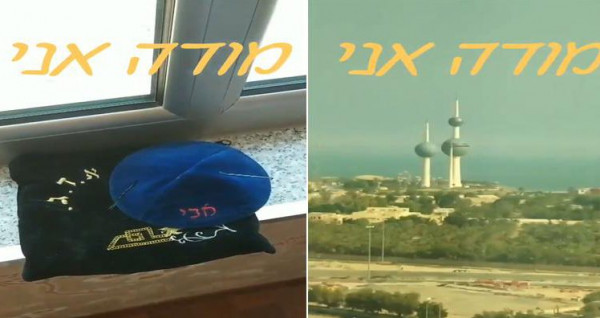 أول تعليق من الكويت بشأن الفيديو المتداول لإسرائيلي من أمام الأبراج