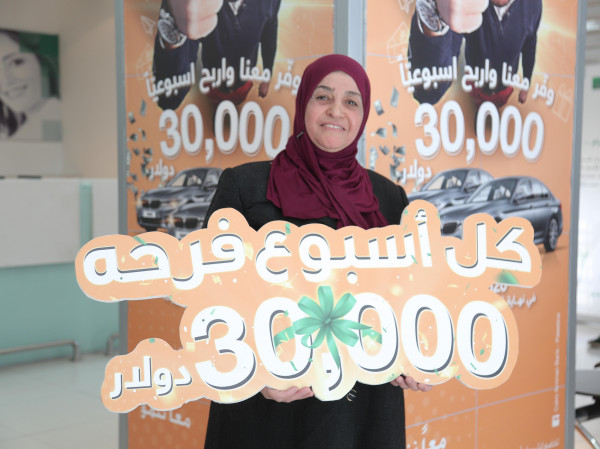 "القاهرة عمان" يعلن عن الفائزين في الاسبوع الخامس والثلاثين بالجائزة النقدية