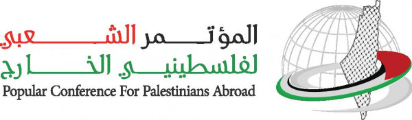 اللجنة القانونية بالمؤتمر الشعبي لفلسطينيي الخارج تعلق على بيان الجنائية الدولية