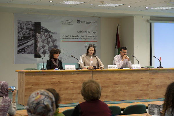 المتحف الفلسطيني ينظّم مؤتمره السنوي الأوّل في ختام فعاليات معرض "اقتراب الآفاق"