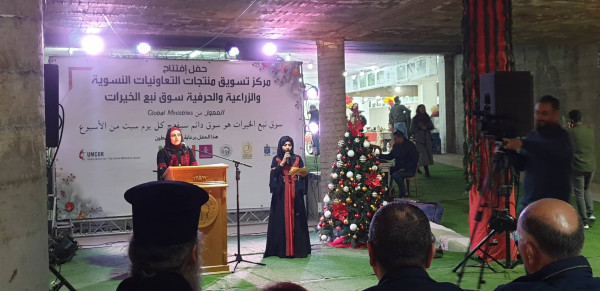 افتتاح سوق نبع الخيرات في بيت جالا