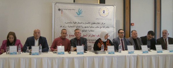 مركز "شمس" يحتفل بالتوقيع وإطلاق ميثاق شرف احترام الحق بالتجمع السلمي