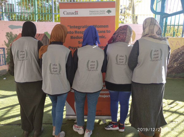المركز الفلسطيني ومركز البرامج لنسوية – الفوار يختتمان مبادرة شركة الزهور