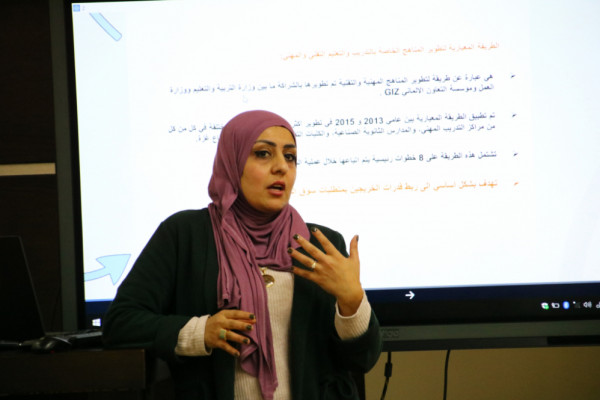 ورشة عمل في الخليل حول "المنهجية المعيارية لتطوير الكفايات"