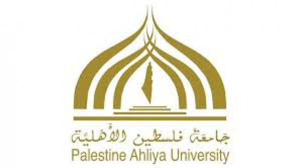 جامعة فلسطين الأهلية تحتفل بتخريج طلبة برنامج الدبلوم المهني المتخصص بالتربية الخاصة