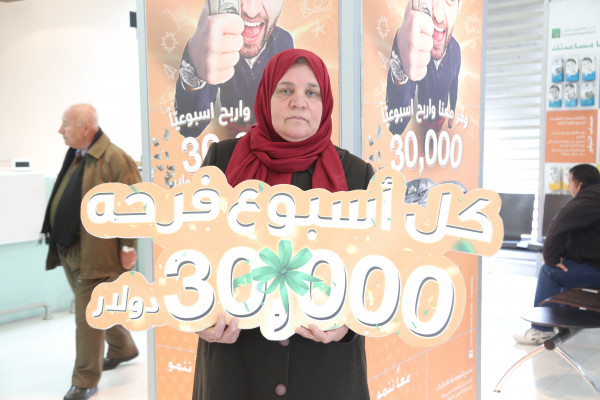 "القاهرة عمان" يعلن عن الفائزة بالأسبوع 37 ضمن حملته "كل أسبوع فرحة"