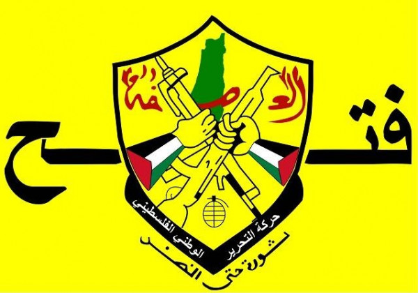 قيادة حركة فتح بمنطقة صور تحيي ذكرى الانطلاقة