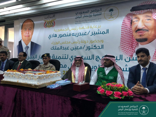 البرنامج السعودي يدشن مشروع تطوير وتأهيل مطار عدن