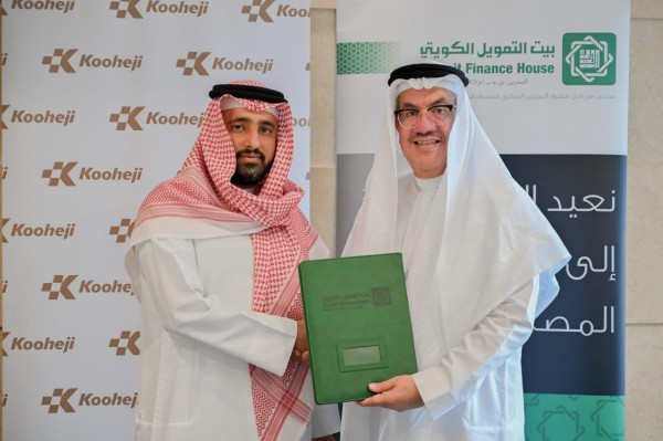 بيت التمويل الكويتي – البحرين يوقع إتفاقية مع شركة الكوهجي للتطوير العقاري