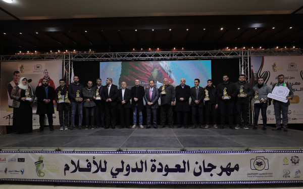 اختتام فعاليات مهرجان العودة الدولي للأفلام بغزة