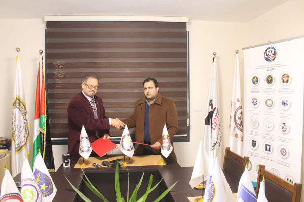 توقيع اتفاقية تعاون بين المجموعة الأمريكية لأدارة المشاريع التعليمية والمركز الالماني الفلسطيني