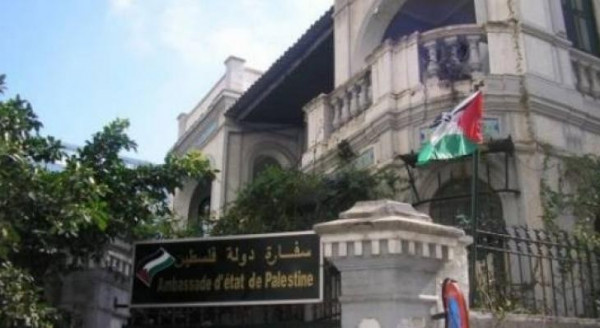 سفارة فلسطين بالقاهرة تفتتح "أسبوع الفيلم الفلسطيني" الرابع