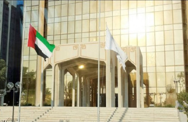 الاجتماع الخامس لوكلاء وزارات المالية في الدول العربية