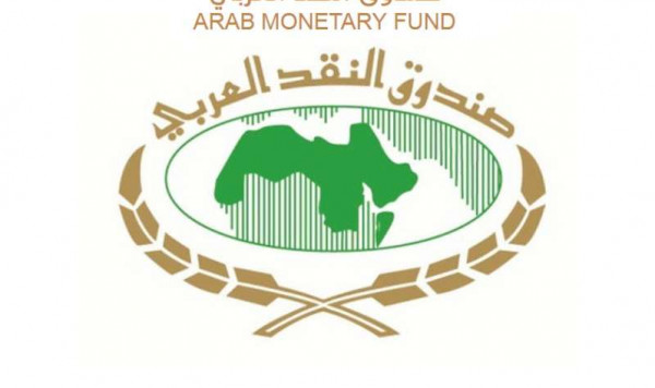 صندوق النقد العربي يُصدر العدد التاسع من "موجز سياسات" حول "العبء الضريبي"