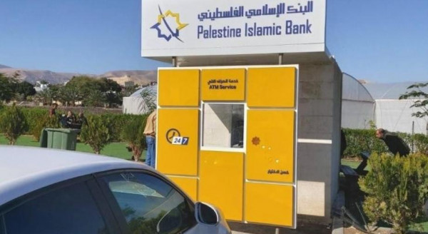 "البنك الإسلامي الفلسطيني" يكشف قيمة المسروقات من فرعه بعملية السطو المسلح