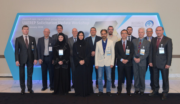 برنامج الإمارات لبحوث علوم الاستمطار يستضيف ورشة عمل تحديث المجالات البحثية