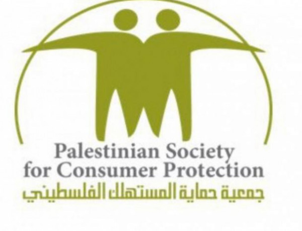 جمعية المستهلك تواصل فعاليات "منا والنا" لدعم المنتجات الفلسطينية