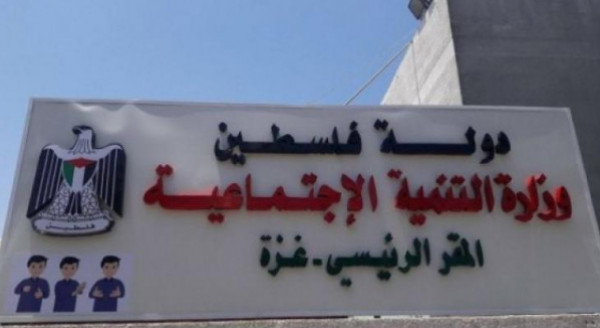 الديك: لم يَصدر قرار رسمي بعودة موظفي السلطة للعمل بالتنمية الاجتماعية بغزة
