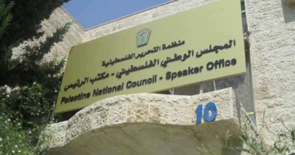 المجلس الوطني يُطالب بإنهاء كافة الالتزامات السياسية والأمنية والاقتصادية مع الاحتلال