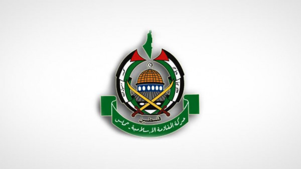 أول تعليق من حركة حماس على إعلان ترامب (صفقة القرن)