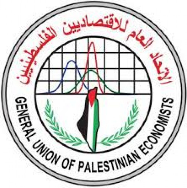 الاتحاد العام للاقتصاديين الفلسطينيين يعلن رفضه لصفقة القرن