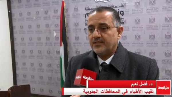 شاهد: مؤتمر صحفي لتجمع النقابات المهنية بغزة للإعلان عن رفضه لصفقة القرن