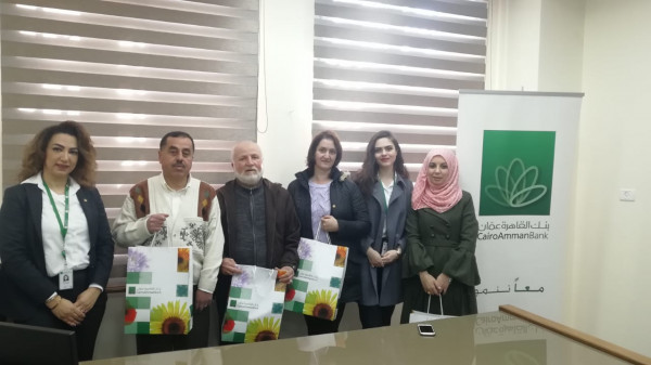 بنك القاهرة عمان يقدم دعماً لصالح جمعية ياسمين الخيرية