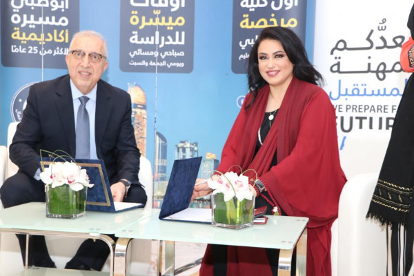 كلية الإمارات للتكنولوجيا توقّع اتفاقية تعاون مع شركة بيراميديا للإنتاج الإعلامي