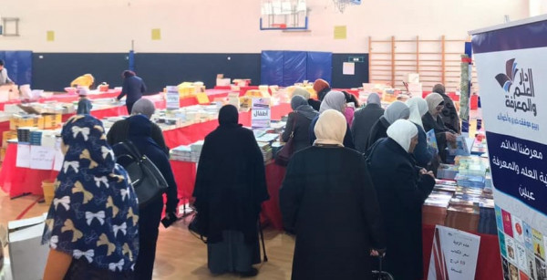 نجاح باهر لمعرض الكتاب بالجماهيري بيت حنينا