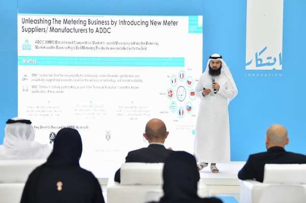 مؤسّسة أبوظبي للطاقة تشارك بشهر الإمارات للابتكار 2020
