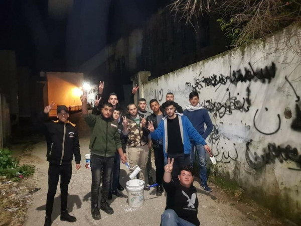 لجان الشبيبة الثانوية تنفذ حملة لطلاء الجدران باللون الأبيض بسلفيت