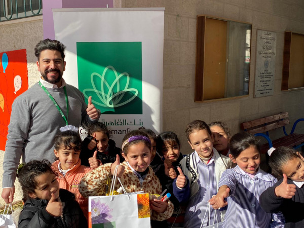 بنك القاهرة عمان يقدم هدايا للطالبات بمدرسة بنات مخيم رقم (1) الأساسية