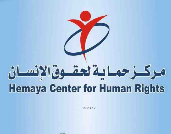 "حماية": قرار محكمة حيفا عنصري وتقييد لحرية رائد صلاح