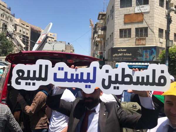 القوى ولجنة المتابعة تؤكدان الإجماع الفلسطيني الرافض لــ (صفقة القرن)