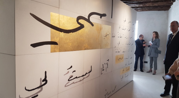 مقاربة فريدة للحفاظ على التراث وتحفيز التنمية والاستثمار في المدينة القديمة