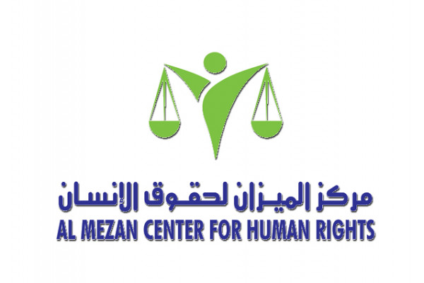 مركز الميزان يطالب بالتحقيق في ظروف وملابسات وفاة موقوف في غزة
