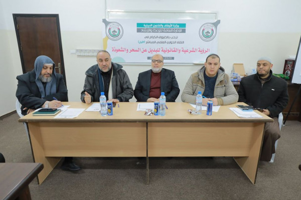 غزة: توصيات بضرورة إخضاع مراكز الرقية الشرعية للرقابة والقانون