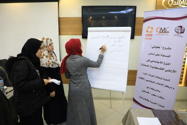 اختتام دورة تدريبية في غزة لتطوير قدرات الإعلاميات والإعلاميين