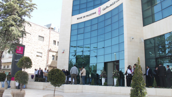 بنك فلسطين يقرر التوصية للهيئة العامة بتوزيع أرباح على المساهمين بقيمة 20.4 مليون