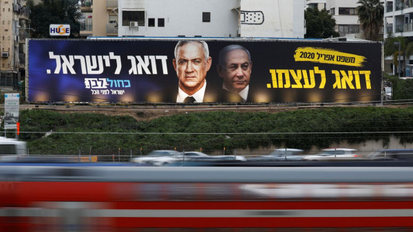 بدء عملية التصويت بانتخابات (كنيست) الـ 23 في إسرائيل